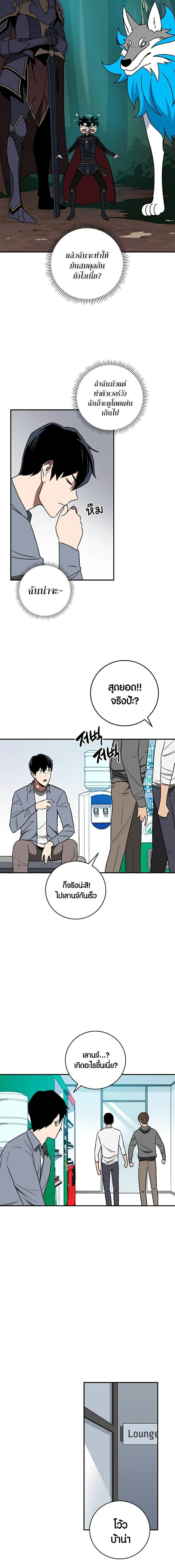 Manga-lc-com อ่านมังงะ อ่านการ์ตูน ออนไลน์ ฟรี Archmage Streamer ตอนที่ 1 2 3 4 5 6 7 8 9 10 11 12 13 14 ฟรี ไม่มีโฆษณา Manga-lc - อ่าน มังงะ อ่าน การ์ตูน ออนไลน์ อ่านมังงะ ฟรี