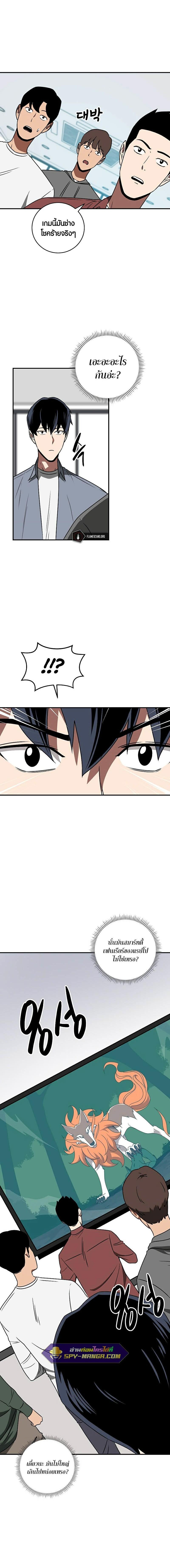 Manga-lc-com อ่านมังงะ อ่านการ์ตูน ออนไลน์ ฟรี Archmage Streamer ตอนที่ 1 2 3 4 5 6 7 8 9 10 11 12 13 14 ฟรี ไม่มีโฆษณา Manga-lc - อ่าน มังงะ อ่าน การ์ตูน ออนไลน์ อ่านมังงะ ฟรี