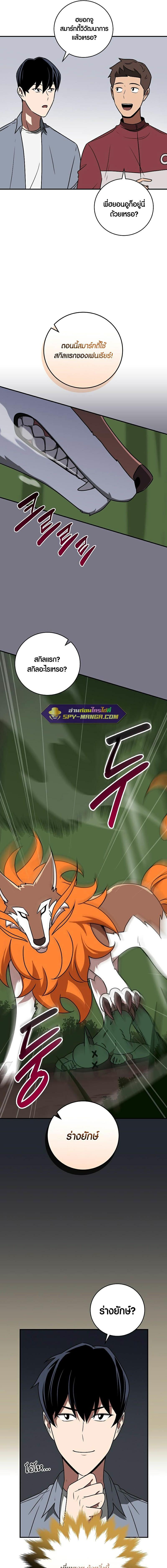 Manga-lc-com อ่านมังงะ อ่านการ์ตูน ออนไลน์ ฟรี Archmage Streamer ตอนที่ 1 2 3 4 5 6 7 8 9 10 11 12 13 14 ฟรี ไม่มีโฆษณา Manga-lc - อ่าน มังงะ อ่าน การ์ตูน ออนไลน์ อ่านมังงะ ฟรี