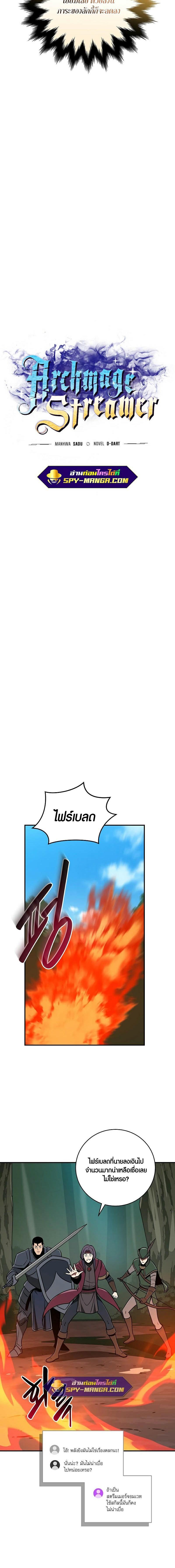 Manga-lc-com อ่านมังงะ อ่านการ์ตูน ออนไลน์ ฟรี Archmage Streamer ตอนที่ 1 2 3 4 5 6 7 8 9 10 11 12 13 14 ฟรี ไม่มีโฆษณา Manga-lc - อ่าน มังงะ อ่าน การ์ตูน ออนไลน์ อ่านมังงะ ฟรี