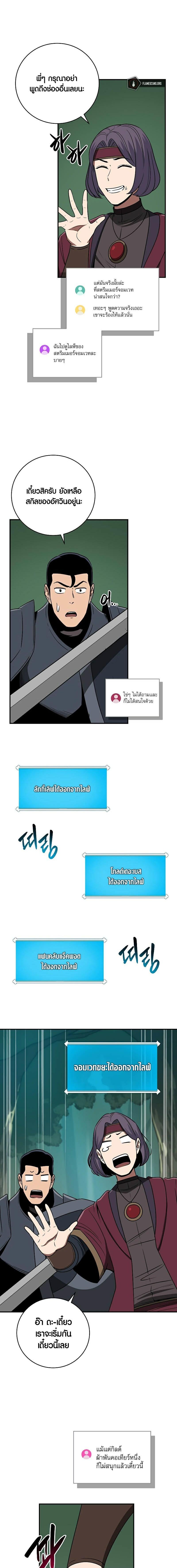 Manga-lc-com อ่านมังงะ อ่านการ์ตูน ออนไลน์ ฟรี Archmage Streamer ตอนที่ 1 2 3 4 5 6 7 8 9 10 11 12 13 14 ฟรี ไม่มีโฆษณา Manga-lc - อ่าน มังงะ อ่าน การ์ตูน ออนไลน์ อ่านมังงะ ฟรี