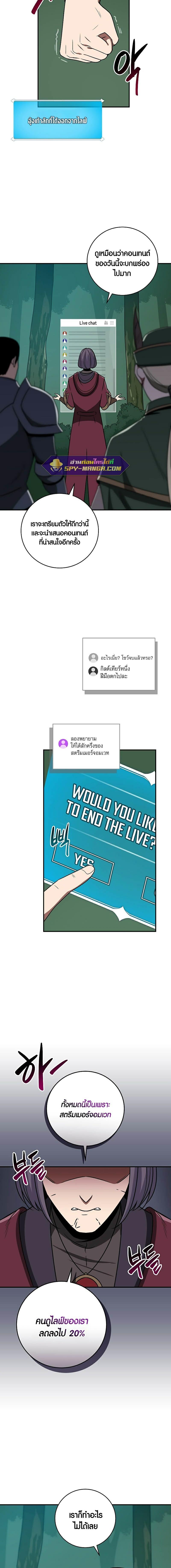 Manga-lc-com อ่านมังงะ อ่านการ์ตูน ออนไลน์ ฟรี Archmage Streamer ตอนที่ 1 2 3 4 5 6 7 8 9 10 11 12 13 14 ฟรี ไม่มีโฆษณา Manga-lc - อ่าน มังงะ อ่าน การ์ตูน ออนไลน์ อ่านมังงะ ฟรี