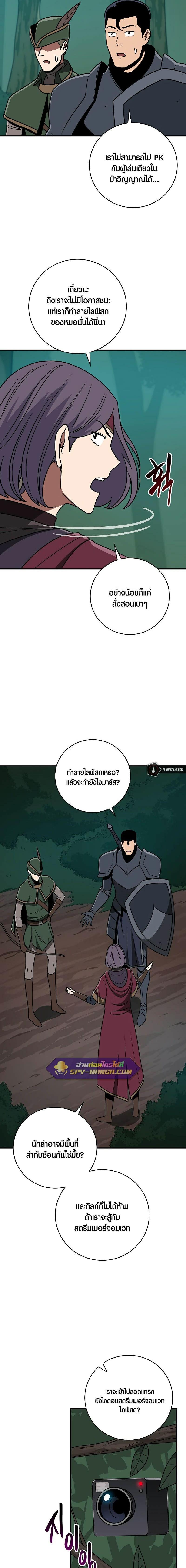 Manga-lc-com อ่านมังงะ อ่านการ์ตูน ออนไลน์ ฟรี Archmage Streamer ตอนที่ 1 2 3 4 5 6 7 8 9 10 11 12 13 14 ฟรี ไม่มีโฆษณา Manga-lc - อ่าน มังงะ อ่าน การ์ตูน ออนไลน์ อ่านมังงะ ฟรี