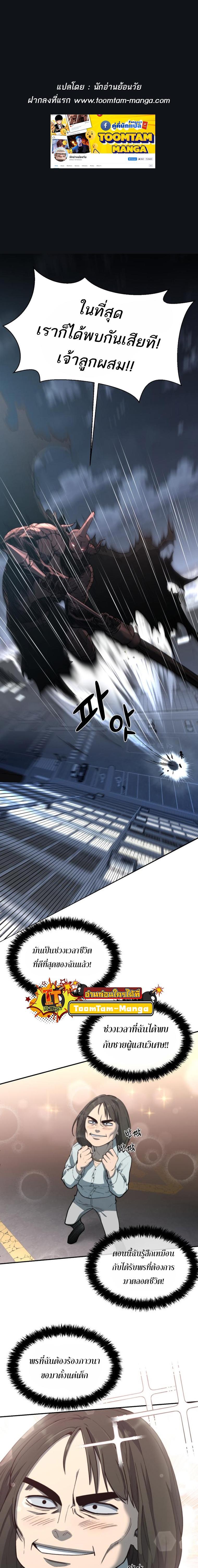 Manga-lc-com อ่านมังงะ อ่านการ์ตูน ออนไลน์ ฟรี Hybrid  เทพลูกผสม ตอนที่ 1 2 3 4 5 6 7 8 9 10 11 12 13 14 ฟรี ไม่มีโฆษณา Manga-lc - อ่าน มังงะ อ่าน การ์ตูน ออนไลน์ อ่านมังงะ ฟรี