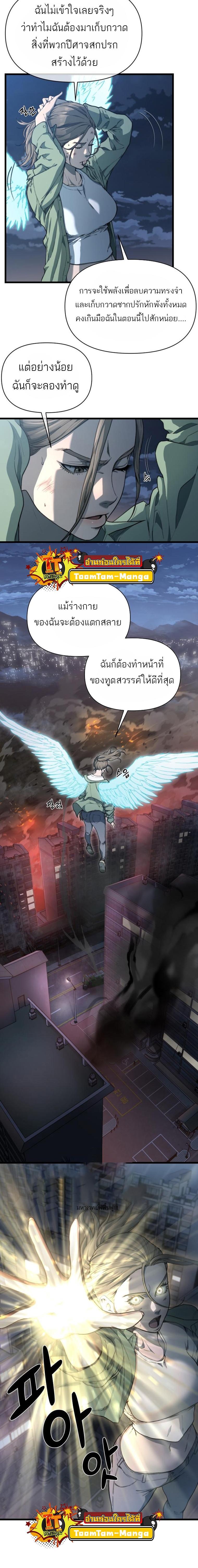 Manga-lc-com อ่านมังงะ อ่านการ์ตูน ออนไลน์ ฟรี Hybrid  เทพลูกผสม ตอนที่ 1 2 3 4 5 6 7 8 9 10 11 12 13 14 ฟรี ไม่มีโฆษณา Manga-lc - อ่าน มังงะ อ่าน การ์ตูน ออนไลน์ อ่านมังงะ ฟรี