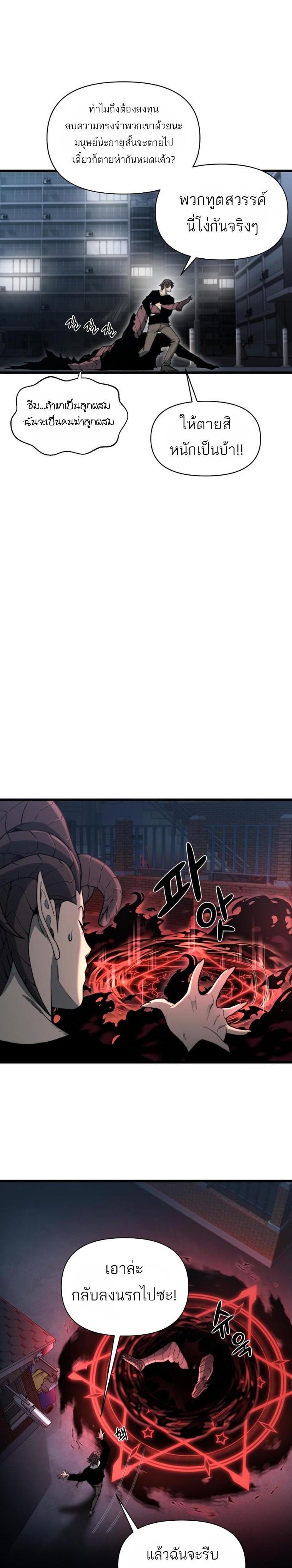Manga-lc-com อ่านมังงะ อ่านการ์ตูน ออนไลน์ ฟรี Hybrid  เทพลูกผสม ตอนที่ 1 2 3 4 5 6 7 8 9 10 11 12 13 14 ฟรี ไม่มีโฆษณา Manga-lc - อ่าน มังงะ อ่าน การ์ตูน ออนไลน์ อ่านมังงะ ฟรี
