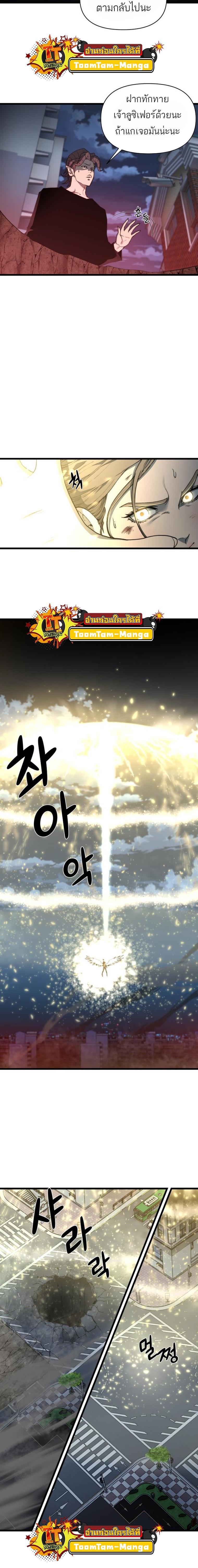 Manga-lc-com อ่านมังงะ อ่านการ์ตูน ออนไลน์ ฟรี Hybrid  เทพลูกผสม ตอนที่ 1 2 3 4 5 6 7 8 9 10 11 12 13 14 ฟรี ไม่มีโฆษณา Manga-lc - อ่าน มังงะ อ่าน การ์ตูน ออนไลน์ อ่านมังงะ ฟรี