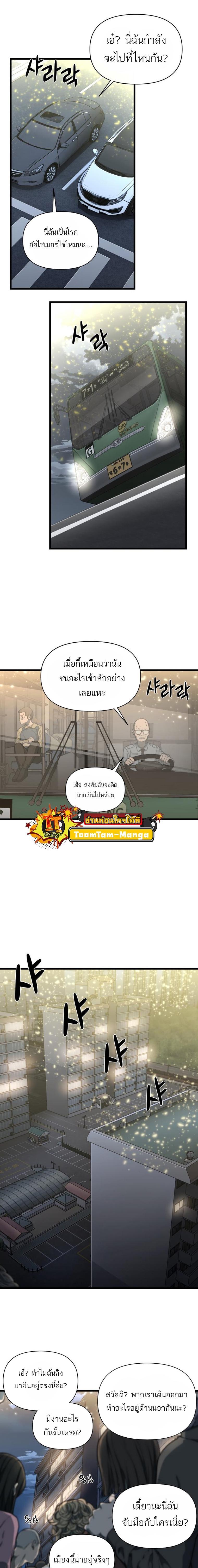 Manga-lc-com อ่านมังงะ อ่านการ์ตูน ออนไลน์ ฟรี Hybrid  เทพลูกผสม ตอนที่ 1 2 3 4 5 6 7 8 9 10 11 12 13 14 ฟรี ไม่มีโฆษณา Manga-lc - อ่าน มังงะ อ่าน การ์ตูน ออนไลน์ อ่านมังงะ ฟรี