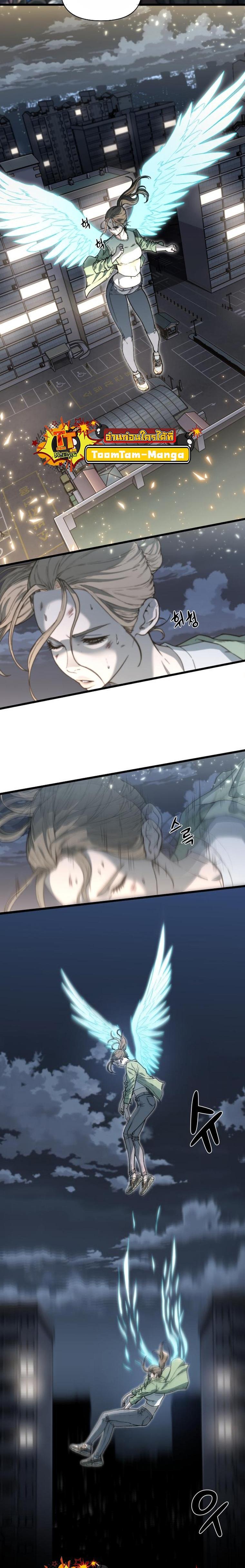 Manga-lc-com อ่านมังงะ อ่านการ์ตูน ออนไลน์ ฟรี Hybrid  เทพลูกผสม ตอนที่ 1 2 3 4 5 6 7 8 9 10 11 12 13 14 ฟรี ไม่มีโฆษณา Manga-lc - อ่าน มังงะ อ่าน การ์ตูน ออนไลน์ อ่านมังงะ ฟรี