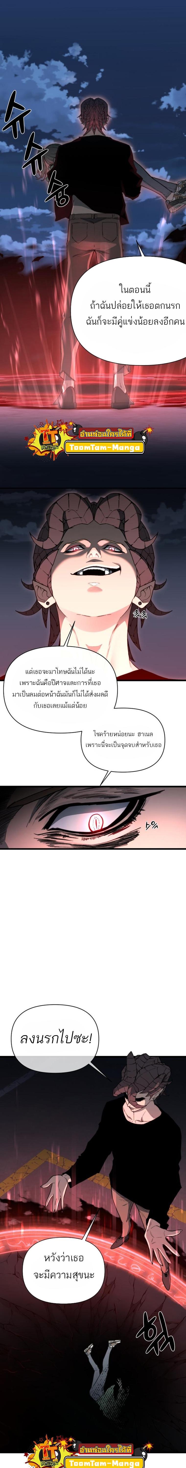 Manga-lc-com อ่านมังงะ อ่านการ์ตูน ออนไลน์ ฟรี Hybrid  เทพลูกผสม ตอนที่ 1 2 3 4 5 6 7 8 9 10 11 12 13 14 ฟรี ไม่มีโฆษณา Manga-lc - อ่าน มังงะ อ่าน การ์ตูน ออนไลน์ อ่านมังงะ ฟรี