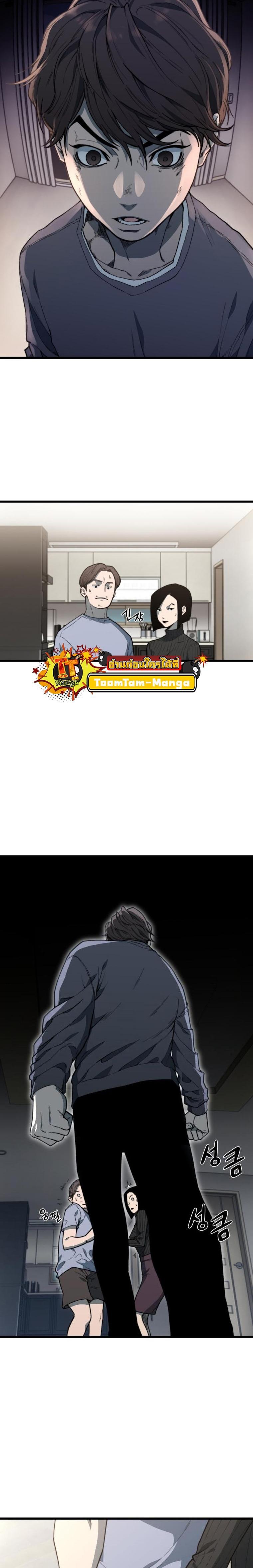 Manga-lc-com อ่านมังงะ อ่านการ์ตูน ออนไลน์ ฟรี Hybrid  เทพลูกผสม ตอนที่ 1 2 3 4 5 6 7 8 9 10 11 12 13 14 ฟรี ไม่มีโฆษณา Manga-lc - อ่าน มังงะ อ่าน การ์ตูน ออนไลน์ อ่านมังงะ ฟรี