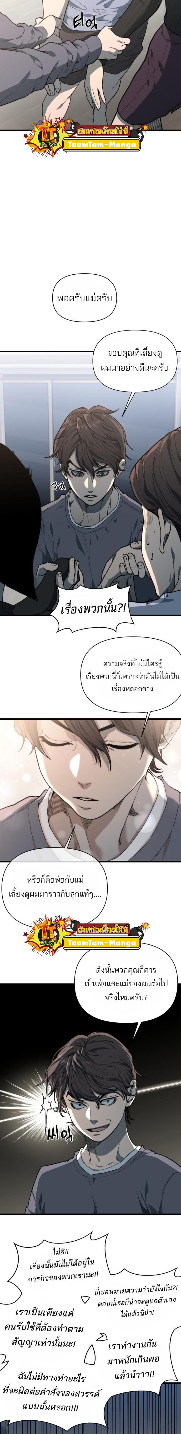 Manga-lc-com อ่านมังงะ อ่านการ์ตูน ออนไลน์ ฟรี Hybrid  เทพลูกผสม ตอนที่ 1 2 3 4 5 6 7 8 9 10 11 12 13 14 ฟรี ไม่มีโฆษณา Manga-lc - อ่าน มังงะ อ่าน การ์ตูน ออนไลน์ อ่านมังงะ ฟรี