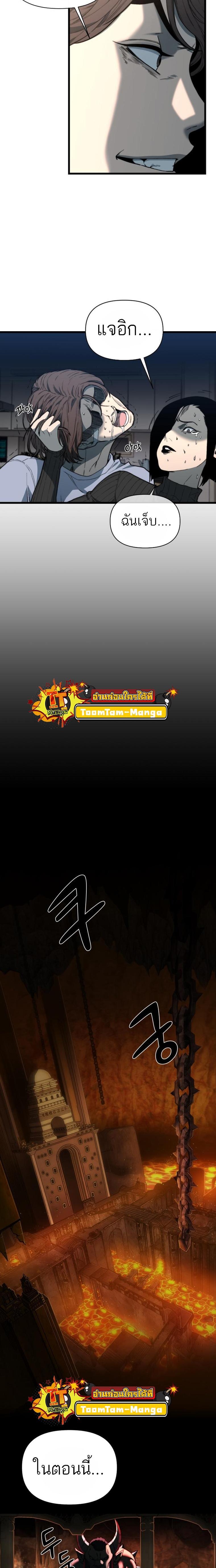 Manga-lc-com อ่านมังงะ อ่านการ์ตูน ออนไลน์ ฟรี Hybrid  เทพลูกผสม ตอนที่ 1 2 3 4 5 6 7 8 9 10 11 12 13 14 ฟรี ไม่มีโฆษณา Manga-lc - อ่าน มังงะ อ่าน การ์ตูน ออนไลน์ อ่านมังงะ ฟรี