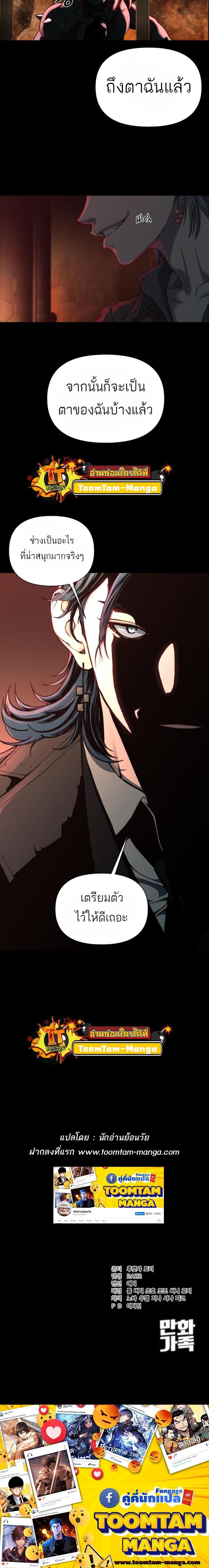 Manga-lc-com อ่านมังงะ อ่านการ์ตูน ออนไลน์ ฟรี Hybrid  เทพลูกผสม ตอนที่ 1 2 3 4 5 6 7 8 9 10 11 12 13 14 ฟรี ไม่มีโฆษณา Manga-lc - อ่าน มังงะ อ่าน การ์ตูน ออนไลน์ อ่านมังงะ ฟรี