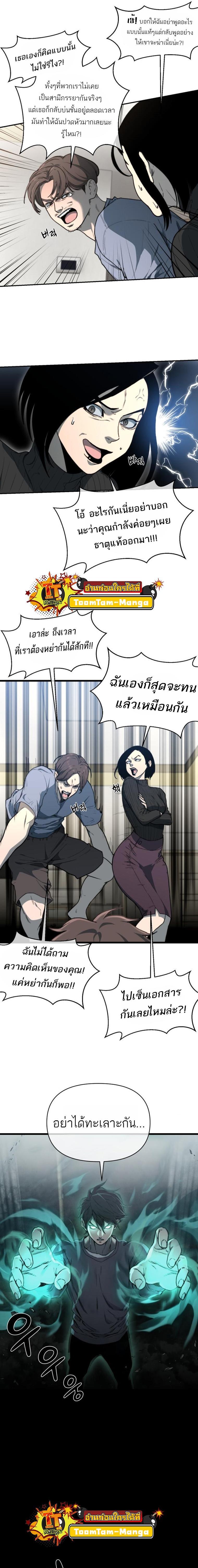 Manga-lc-com อ่านมังงะ อ่านการ์ตูน ออนไลน์ ฟรี Hybrid  เทพลูกผสม ตอนที่ 1 2 3 4 5 6 7 8 9 10 11 12 13 14 ฟรี ไม่มีโฆษณา Manga-lc - อ่าน มังงะ อ่าน การ์ตูน ออนไลน์ อ่านมังงะ ฟรี
