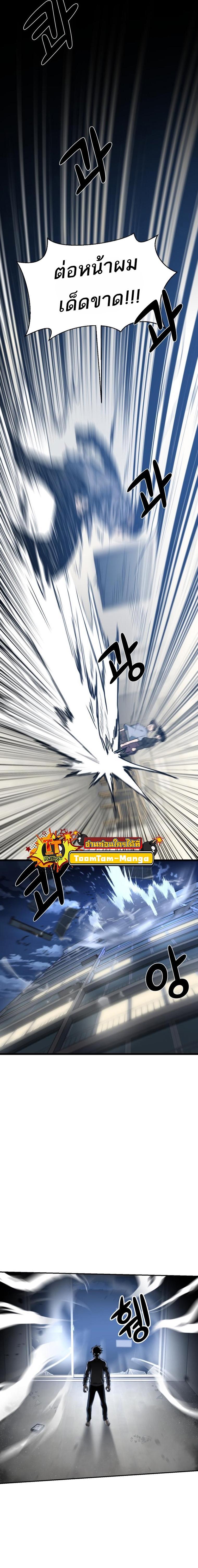 Manga-lc-com อ่านมังงะ อ่านการ์ตูน ออนไลน์ ฟรี Hybrid  เทพลูกผสม ตอนที่ 1 2 3 4 5 6 7 8 9 10 11 12 13 14 ฟรี ไม่มีโฆษณา Manga-lc - อ่าน มังงะ อ่าน การ์ตูน ออนไลน์ อ่านมังงะ ฟรี