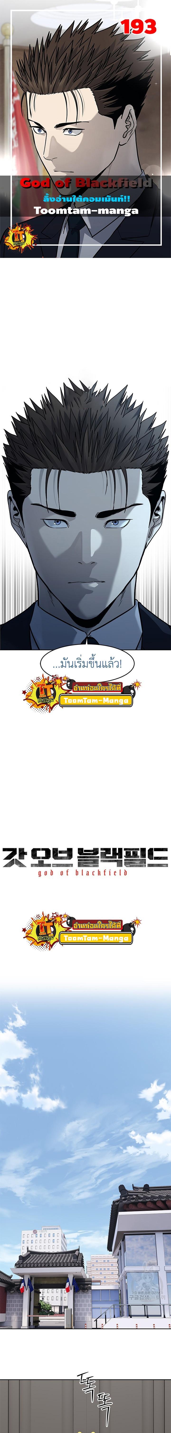 Manga-lc-com อ่านมังงะ อ่านการ์ตูน ออนไลน์ ฟรี God of Blackfield ตอนที่ 1 2 3 4 5 6 7 8 9 10 11 12 13 14 ฟรี ไม่มีโฆษณา Manga-lc - อ่าน มังงะ อ่าน การ์ตูน ออนไลน์ อ่านมังงะ ฟรี