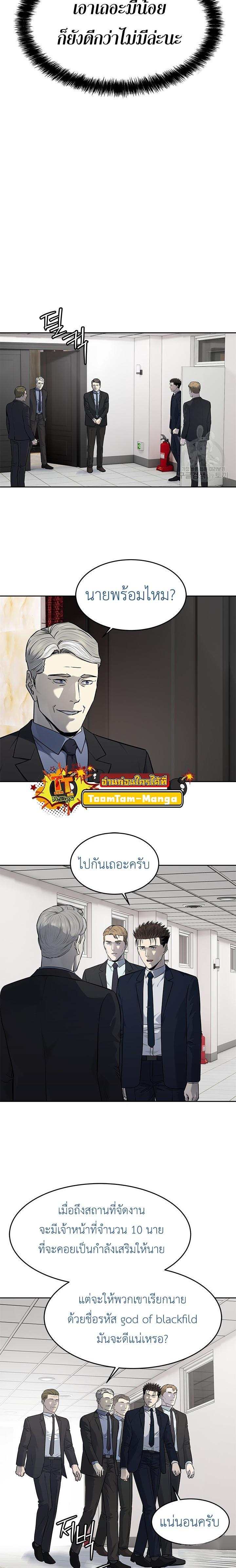 Manga-lc-com อ่านมังงะ อ่านการ์ตูน ออนไลน์ ฟรี God of Blackfield ตอนที่ 1 2 3 4 5 6 7 8 9 10 11 12 13 14 ฟรี ไม่มีโฆษณา Manga-lc - อ่าน มังงะ อ่าน การ์ตูน ออนไลน์ อ่านมังงะ ฟรี