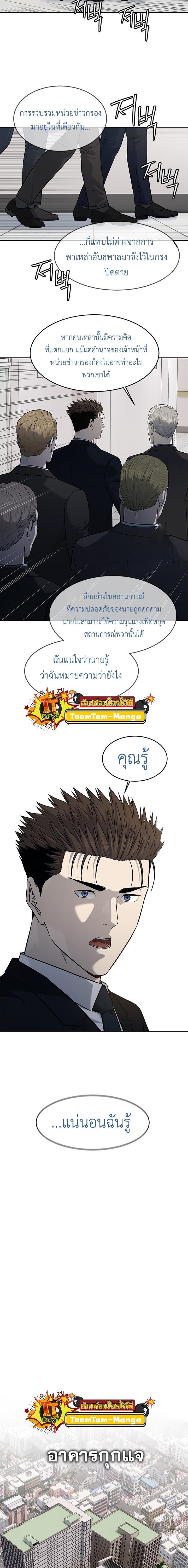 Manga-lc-com อ่านมังงะ อ่านการ์ตูน ออนไลน์ ฟรี God of Blackfield ตอนที่ 1 2 3 4 5 6 7 8 9 10 11 12 13 14 ฟรี ไม่มีโฆษณา Manga-lc - อ่าน มังงะ อ่าน การ์ตูน ออนไลน์ อ่านมังงะ ฟรี