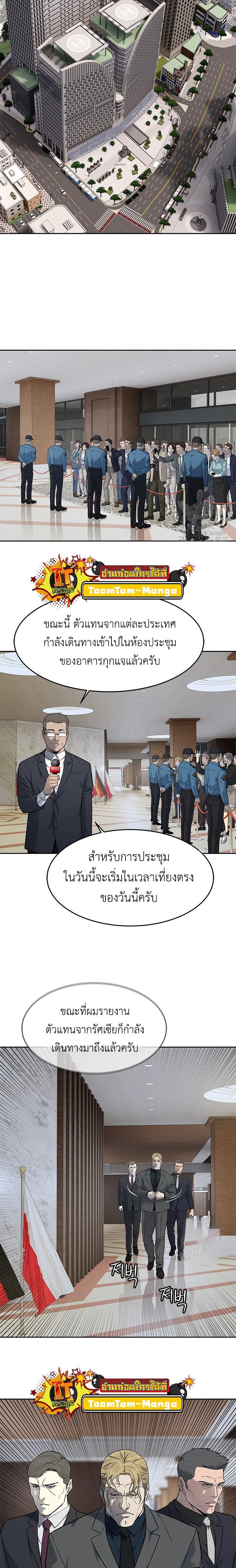 Manga-lc-com อ่านมังงะ อ่านการ์ตูน ออนไลน์ ฟรี God of Blackfield ตอนที่ 1 2 3 4 5 6 7 8 9 10 11 12 13 14 ฟรี ไม่มีโฆษณา Manga-lc - อ่าน มังงะ อ่าน การ์ตูน ออนไลน์ อ่านมังงะ ฟรี