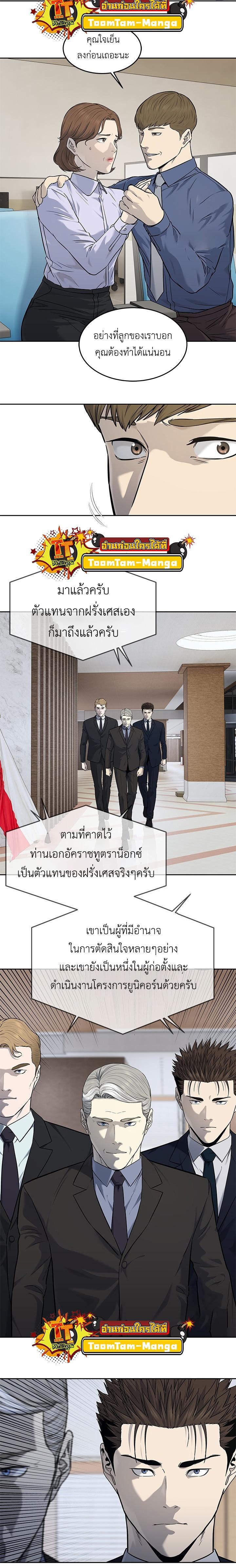 Manga-lc-com อ่านมังงะ อ่านการ์ตูน ออนไลน์ ฟรี God of Blackfield ตอนที่ 1 2 3 4 5 6 7 8 9 10 11 12 13 14 ฟรี ไม่มีโฆษณา Manga-lc - อ่าน มังงะ อ่าน การ์ตูน ออนไลน์ อ่านมังงะ ฟรี