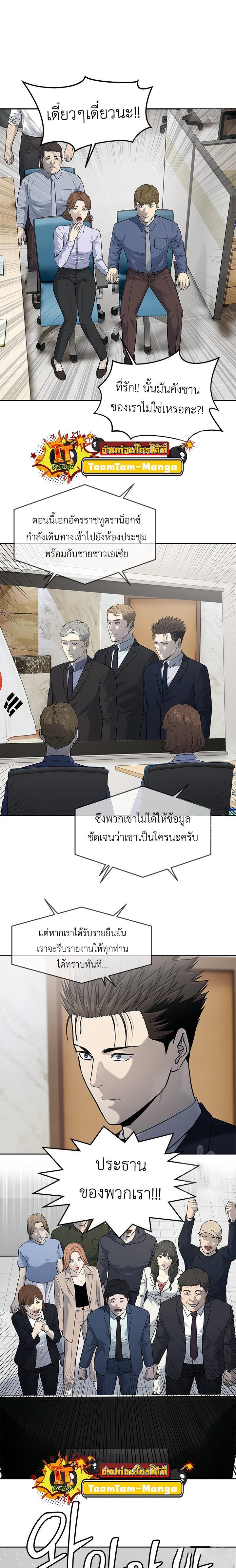 Manga-lc-com อ่านมังงะ อ่านการ์ตูน ออนไลน์ ฟรี God of Blackfield ตอนที่ 1 2 3 4 5 6 7 8 9 10 11 12 13 14 ฟรี ไม่มีโฆษณา Manga-lc - อ่าน มังงะ อ่าน การ์ตูน ออนไลน์ อ่านมังงะ ฟรี