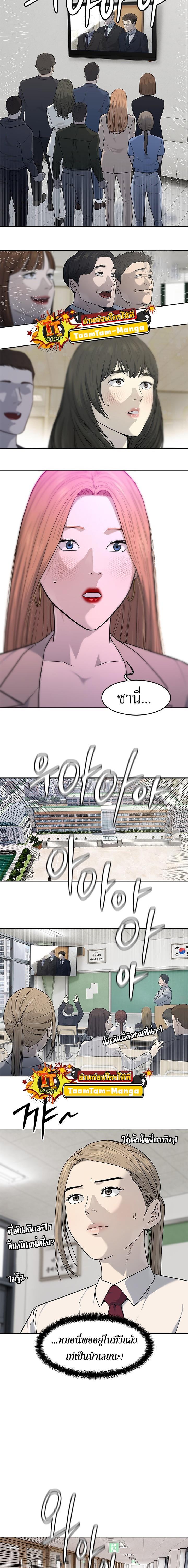 Manga-lc-com อ่านมังงะ อ่านการ์ตูน ออนไลน์ ฟรี God of Blackfield ตอนที่ 1 2 3 4 5 6 7 8 9 10 11 12 13 14 ฟรี ไม่มีโฆษณา Manga-lc - อ่าน มังงะ อ่าน การ์ตูน ออนไลน์ อ่านมังงะ ฟรี