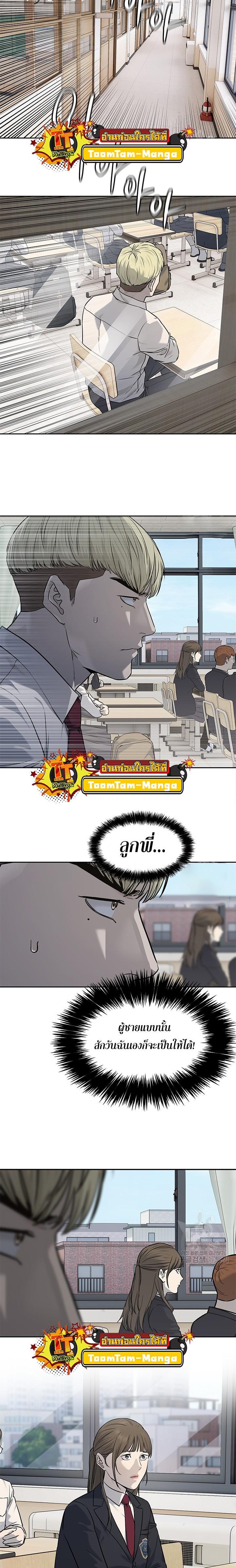 Manga-lc-com อ่านมังงะ อ่านการ์ตูน ออนไลน์ ฟรี God of Blackfield ตอนที่ 1 2 3 4 5 6 7 8 9 10 11 12 13 14 ฟรี ไม่มีโฆษณา Manga-lc - อ่าน มังงะ อ่าน การ์ตูน ออนไลน์ อ่านมังงะ ฟรี