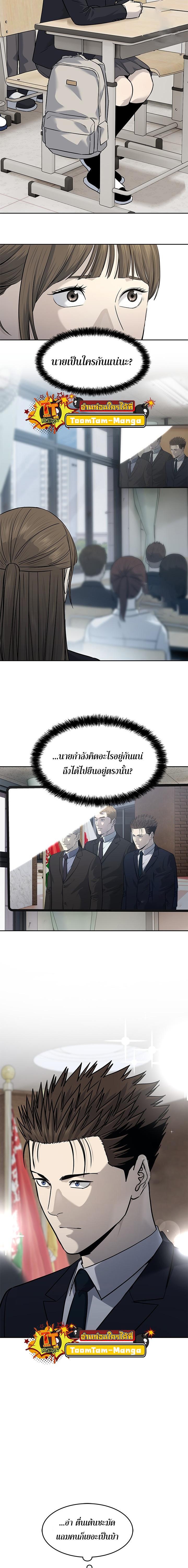Manga-lc-com อ่านมังงะ อ่านการ์ตูน ออนไลน์ ฟรี God of Blackfield ตอนที่ 1 2 3 4 5 6 7 8 9 10 11 12 13 14 ฟรี ไม่มีโฆษณา Manga-lc - อ่าน มังงะ อ่าน การ์ตูน ออนไลน์ อ่านมังงะ ฟรี