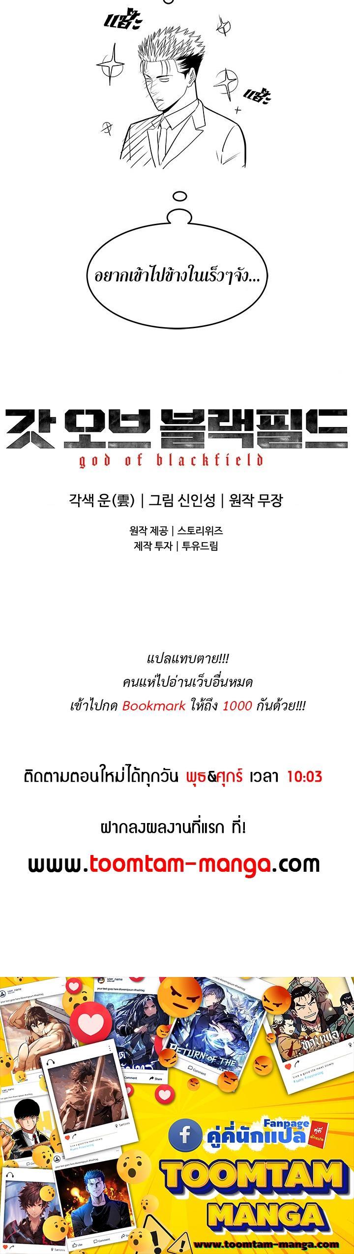 Manga-lc-com อ่านมังงะ อ่านการ์ตูน ออนไลน์ ฟรี God of Blackfield ตอนที่ 1 2 3 4 5 6 7 8 9 10 11 12 13 14 ฟรี ไม่มีโฆษณา Manga-lc - อ่าน มังงะ อ่าน การ์ตูน ออนไลน์ อ่านมังงะ ฟรี