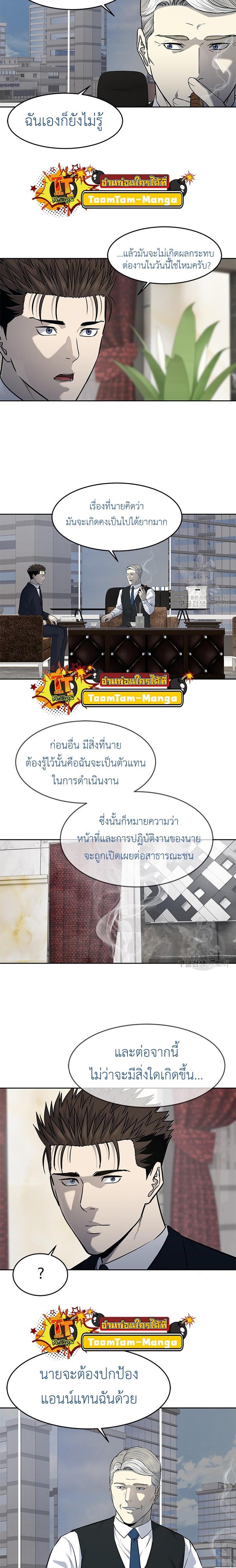 Manga-lc-com อ่านมังงะ อ่านการ์ตูน ออนไลน์ ฟรี God of Blackfield ตอนที่ 1 2 3 4 5 6 7 8 9 10 11 12 13 14 ฟรี ไม่มีโฆษณา Manga-lc - อ่าน มังงะ อ่าน การ์ตูน ออนไลน์ อ่านมังงะ ฟรี