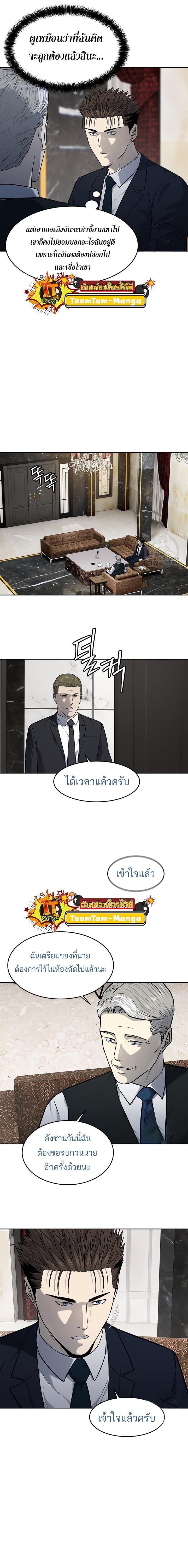 Manga-lc-com อ่านมังงะ อ่านการ์ตูน ออนไลน์ ฟรี God of Blackfield ตอนที่ 1 2 3 4 5 6 7 8 9 10 11 12 13 14 ฟรี ไม่มีโฆษณา Manga-lc - อ่าน มังงะ อ่าน การ์ตูน ออนไลน์ อ่านมังงะ ฟรี