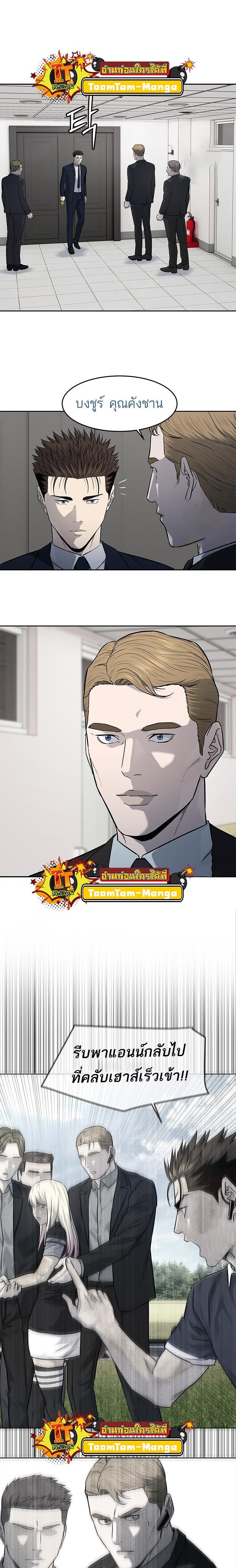 Manga-lc-com อ่านมังงะ อ่านการ์ตูน ออนไลน์ ฟรี God of Blackfield ตอนที่ 1 2 3 4 5 6 7 8 9 10 11 12 13 14 ฟรี ไม่มีโฆษณา Manga-lc - อ่าน มังงะ อ่าน การ์ตูน ออนไลน์ อ่านมังงะ ฟรี