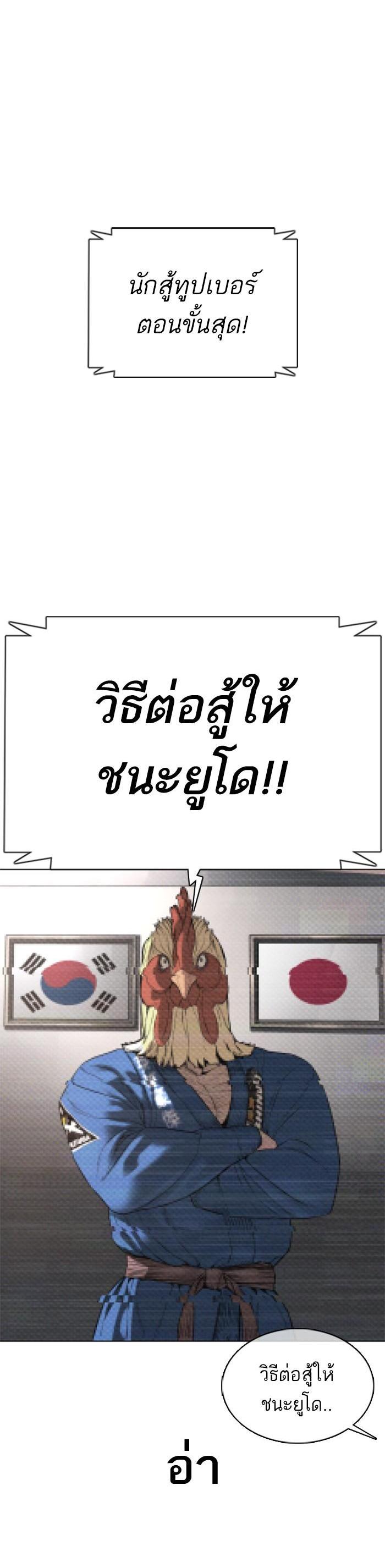 Manga-lc-com อ่านมังงะ อ่านการ์ตูน ออนไลน์ ฟรี How to Fight ตอนที่ 1 2 3 4 5 6 7 8 9 10 11 12 13 14 ฟรี ไม่มีโฆษณา Manga-lc - อ่าน มังงะ อ่าน การ์ตูน ออนไลน์ อ่านมังงะ ฟรี