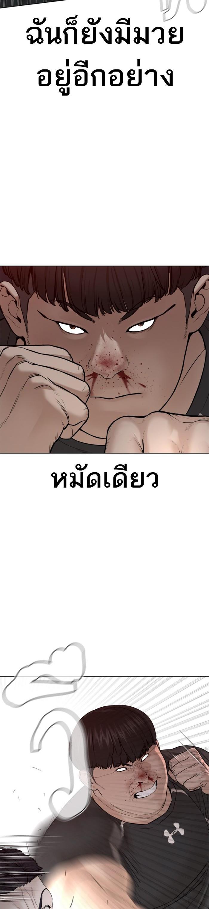 Manga-lc-com อ่านมังงะ อ่านการ์ตูน ออนไลน์ ฟรี How to Fight ตอนที่ 1 2 3 4 5 6 7 8 9 10 11 12 13 14 ฟรี ไม่มีโฆษณา Manga-lc - อ่าน มังงะ อ่าน การ์ตูน ออนไลน์ อ่านมังงะ ฟรี