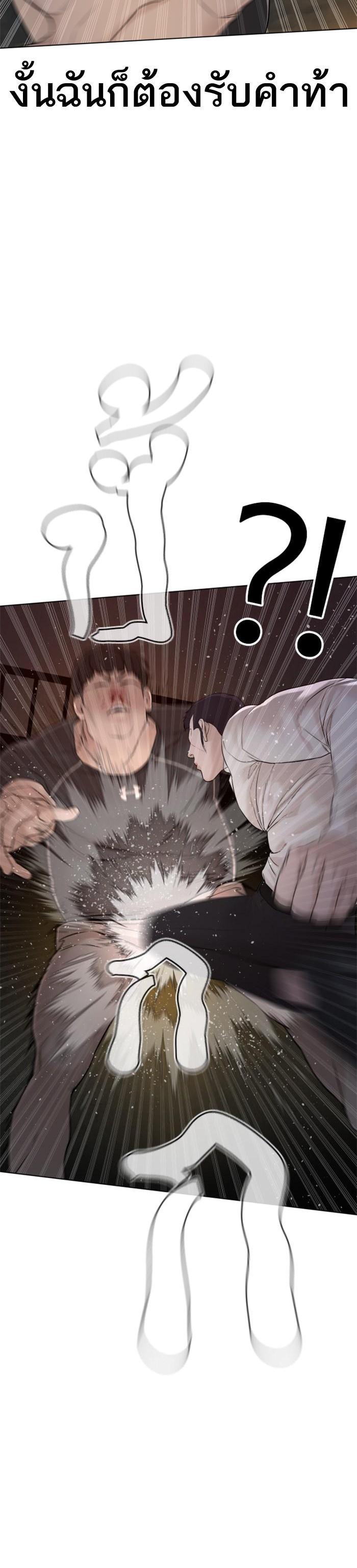 Manga-lc-com อ่านมังงะ อ่านการ์ตูน ออนไลน์ ฟรี How to Fight ตอนที่ 1 2 3 4 5 6 7 8 9 10 11 12 13 14 ฟรี ไม่มีโฆษณา Manga-lc - อ่าน มังงะ อ่าน การ์ตูน ออนไลน์ อ่านมังงะ ฟรี