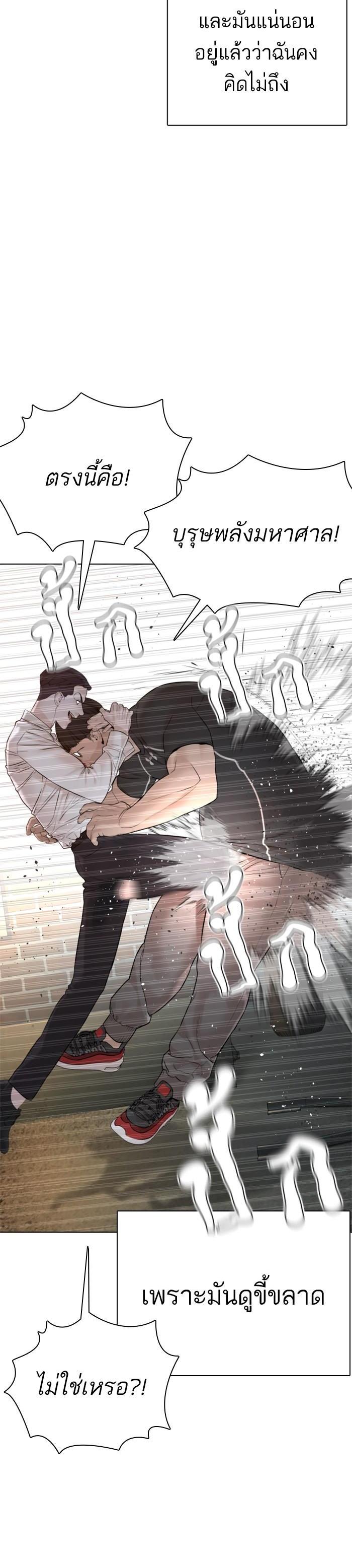 Manga-lc-com อ่านมังงะ อ่านการ์ตูน ออนไลน์ ฟรี How to Fight ตอนที่ 1 2 3 4 5 6 7 8 9 10 11 12 13 14 ฟรี ไม่มีโฆษณา Manga-lc - อ่าน มังงะ อ่าน การ์ตูน ออนไลน์ อ่านมังงะ ฟรี