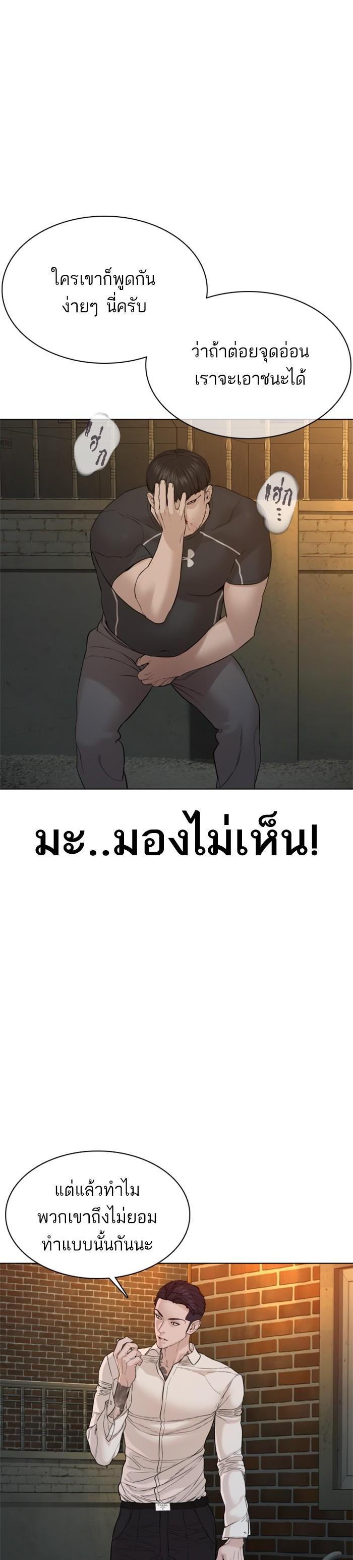 Manga-lc-com อ่านมังงะ อ่านการ์ตูน ออนไลน์ ฟรี How to Fight ตอนที่ 1 2 3 4 5 6 7 8 9 10 11 12 13 14 ฟรี ไม่มีโฆษณา Manga-lc - อ่าน มังงะ อ่าน การ์ตูน ออนไลน์ อ่านมังงะ ฟรี