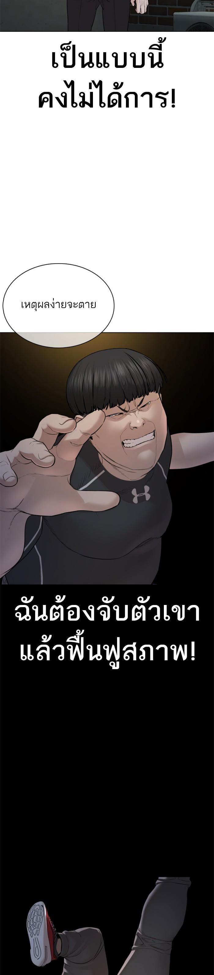 Manga-lc-com อ่านมังงะ อ่านการ์ตูน ออนไลน์ ฟรี How to Fight ตอนที่ 1 2 3 4 5 6 7 8 9 10 11 12 13 14 ฟรี ไม่มีโฆษณา Manga-lc - อ่าน มังงะ อ่าน การ์ตูน ออนไลน์ อ่านมังงะ ฟรี