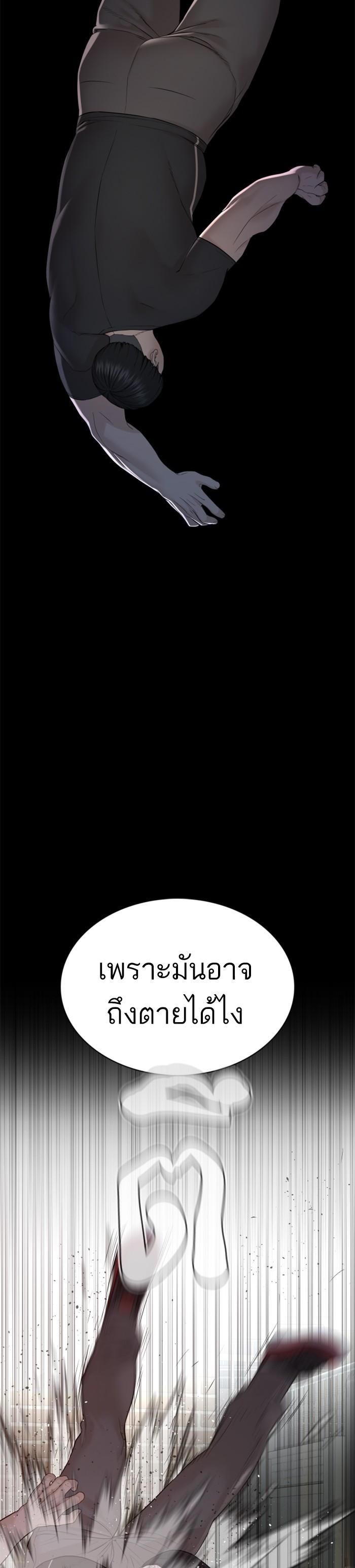 Manga-lc-com อ่านมังงะ อ่านการ์ตูน ออนไลน์ ฟรี How to Fight ตอนที่ 1 2 3 4 5 6 7 8 9 10 11 12 13 14 ฟรี ไม่มีโฆษณา Manga-lc - อ่าน มังงะ อ่าน การ์ตูน ออนไลน์ อ่านมังงะ ฟรี