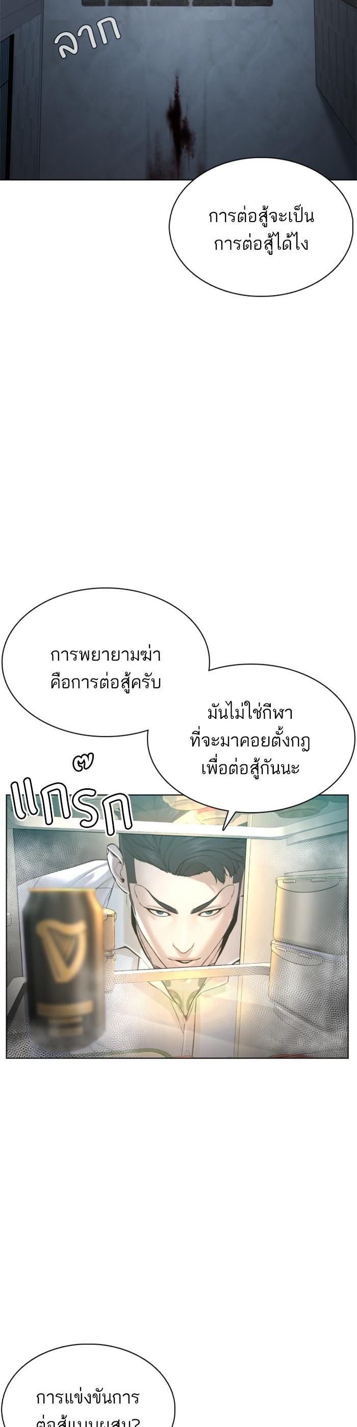 Manga-lc-com อ่านมังงะ อ่านการ์ตูน ออนไลน์ ฟรี How to Fight ตอนที่ 1 2 3 4 5 6 7 8 9 10 11 12 13 14 ฟรี ไม่มีโฆษณา Manga-lc - อ่าน มังงะ อ่าน การ์ตูน ออนไลน์ อ่านมังงะ ฟรี