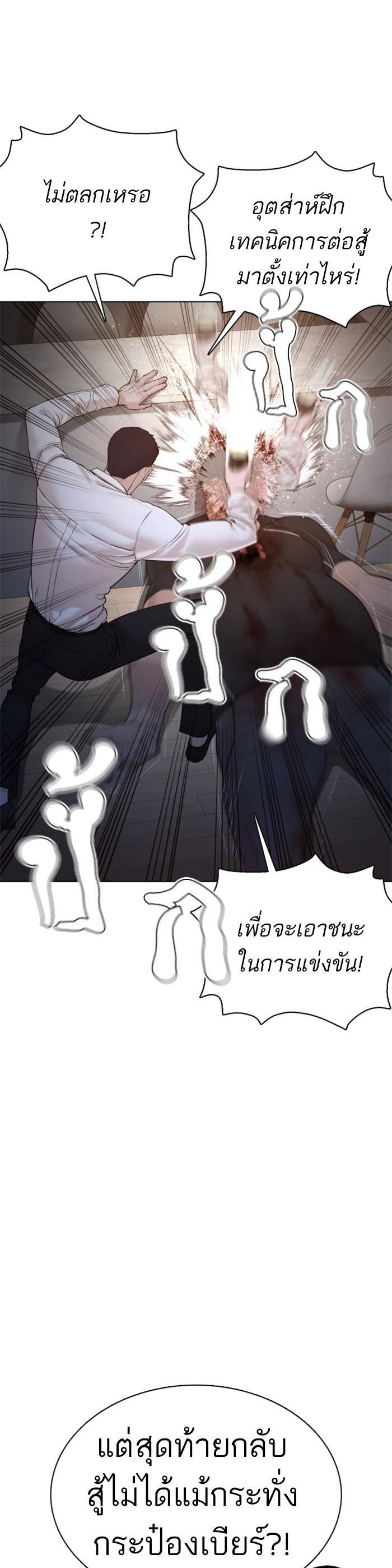 Manga-lc-com อ่านมังงะ อ่านการ์ตูน ออนไลน์ ฟรี How to Fight ตอนที่ 1 2 3 4 5 6 7 8 9 10 11 12 13 14 ฟรี ไม่มีโฆษณา Manga-lc - อ่าน มังงะ อ่าน การ์ตูน ออนไลน์ อ่านมังงะ ฟรี