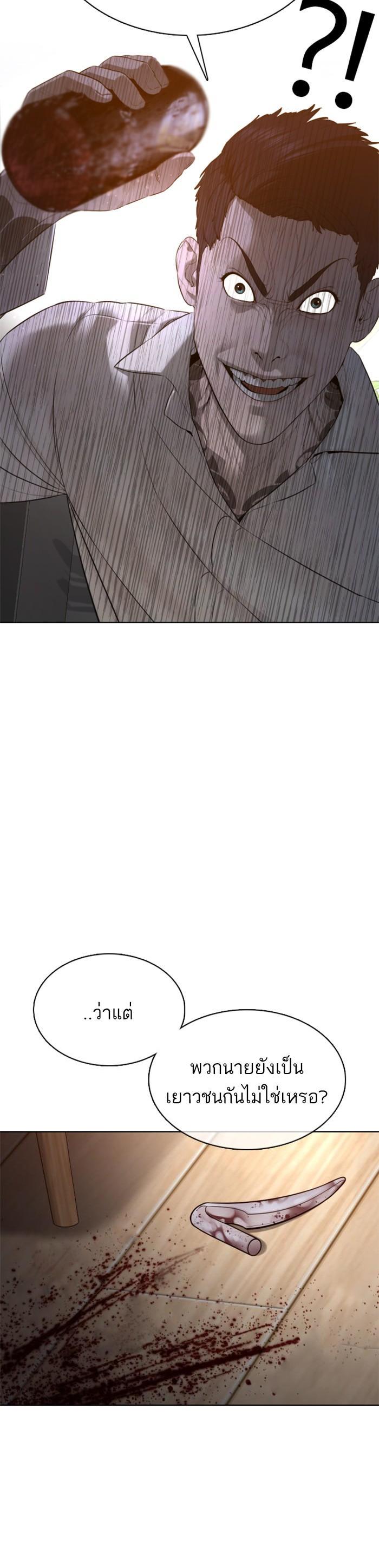 Manga-lc-com อ่านมังงะ อ่านการ์ตูน ออนไลน์ ฟรี How to Fight ตอนที่ 1 2 3 4 5 6 7 8 9 10 11 12 13 14 ฟรี ไม่มีโฆษณา Manga-lc - อ่าน มังงะ อ่าน การ์ตูน ออนไลน์ อ่านมังงะ ฟรี