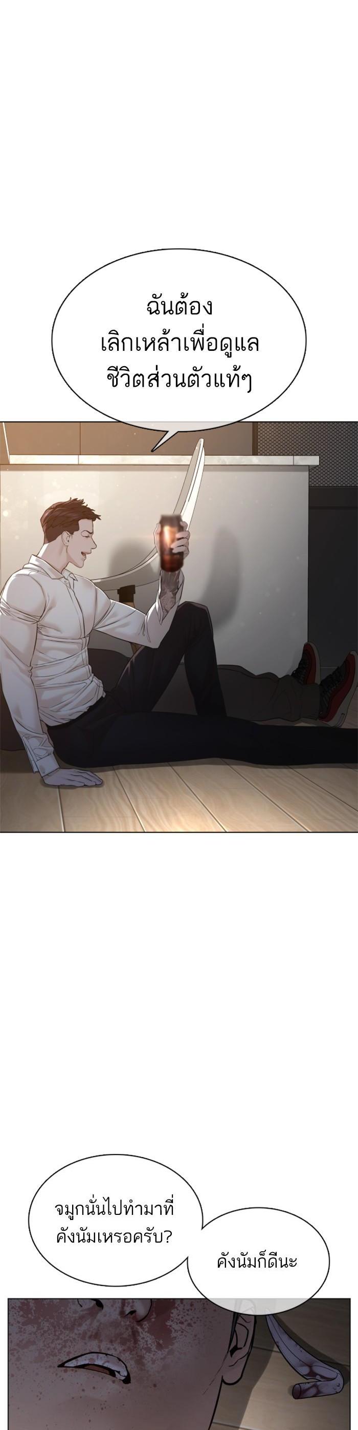 Manga-lc-com อ่านมังงะ อ่านการ์ตูน ออนไลน์ ฟรี How to Fight ตอนที่ 1 2 3 4 5 6 7 8 9 10 11 12 13 14 ฟรี ไม่มีโฆษณา Manga-lc - อ่าน มังงะ อ่าน การ์ตูน ออนไลน์ อ่านมังงะ ฟรี