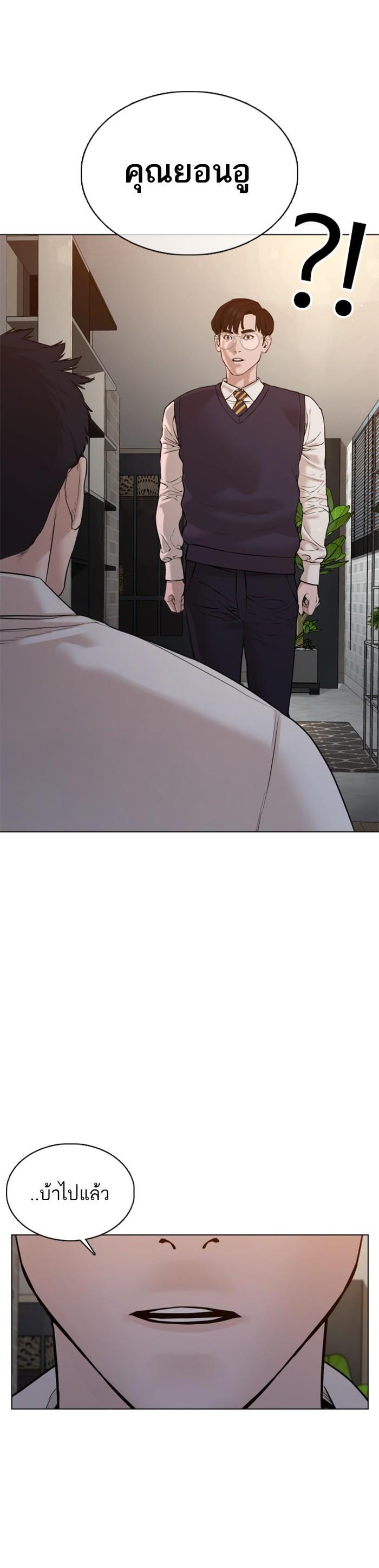 Manga-lc-com อ่านมังงะ อ่านการ์ตูน ออนไลน์ ฟรี How to Fight ตอนที่ 1 2 3 4 5 6 7 8 9 10 11 12 13 14 ฟรี ไม่มีโฆษณา Manga-lc - อ่าน มังงะ อ่าน การ์ตูน ออนไลน์ อ่านมังงะ ฟรี