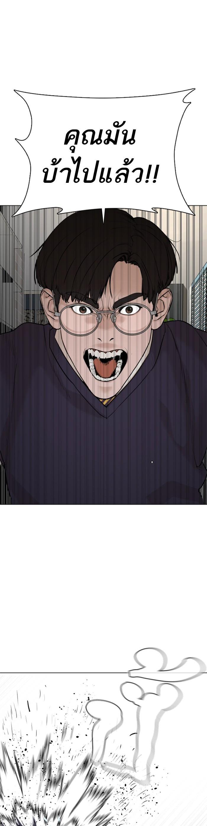 Manga-lc-com อ่านมังงะ อ่านการ์ตูน ออนไลน์ ฟรี How to Fight ตอนที่ 1 2 3 4 5 6 7 8 9 10 11 12 13 14 ฟรี ไม่มีโฆษณา Manga-lc - อ่าน มังงะ อ่าน การ์ตูน ออนไลน์ อ่านมังงะ ฟรี