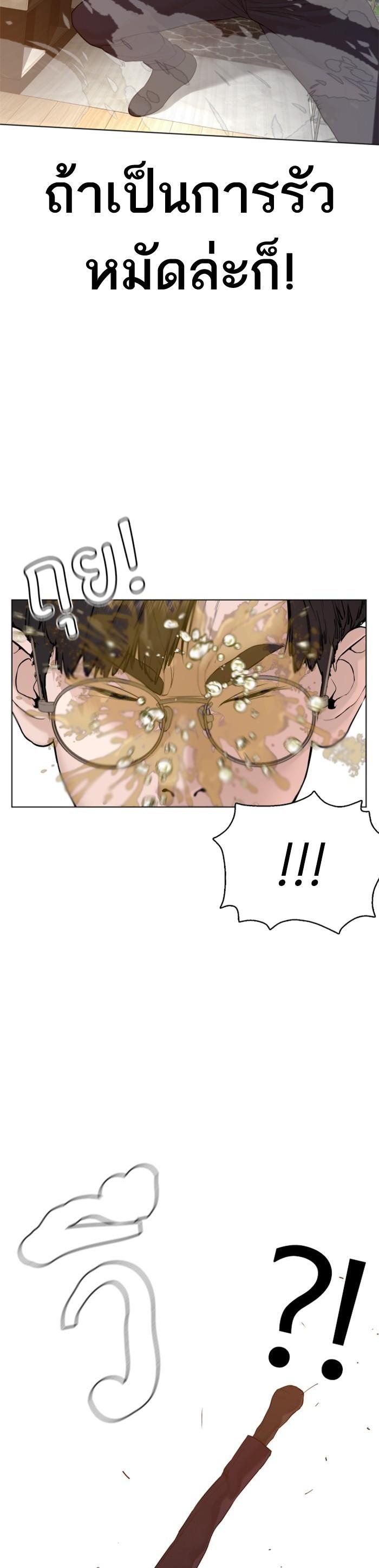 Manga-lc-com อ่านมังงะ อ่านการ์ตูน ออนไลน์ ฟรี How to Fight ตอนที่ 1 2 3 4 5 6 7 8 9 10 11 12 13 14 ฟรี ไม่มีโฆษณา Manga-lc - อ่าน มังงะ อ่าน การ์ตูน ออนไลน์ อ่านมังงะ ฟรี