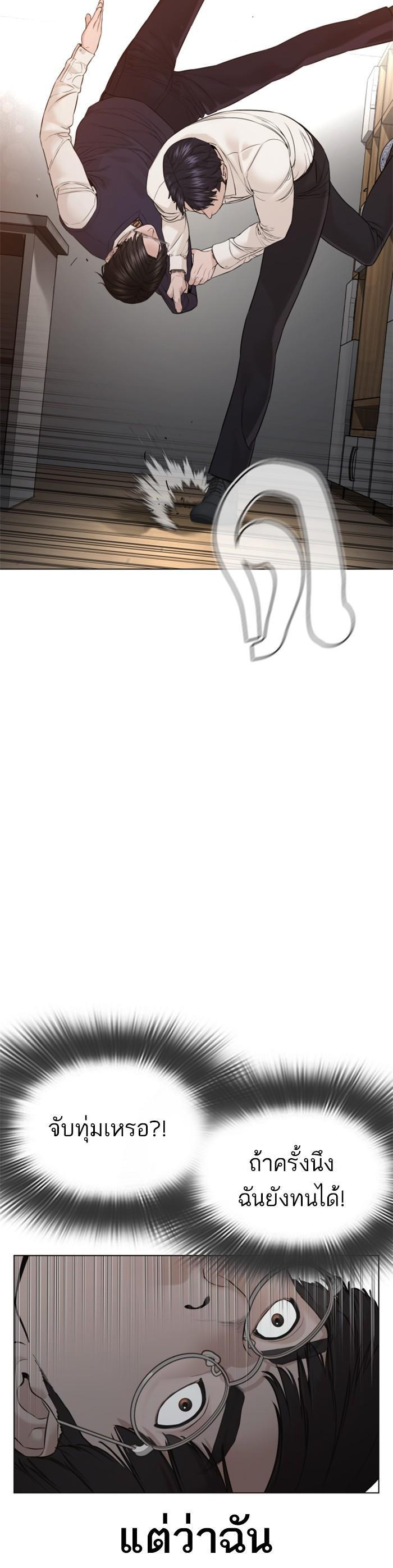 Manga-lc-com อ่านมังงะ อ่านการ์ตูน ออนไลน์ ฟรี How to Fight ตอนที่ 1 2 3 4 5 6 7 8 9 10 11 12 13 14 ฟรี ไม่มีโฆษณา Manga-lc - อ่าน มังงะ อ่าน การ์ตูน ออนไลน์ อ่านมังงะ ฟรี