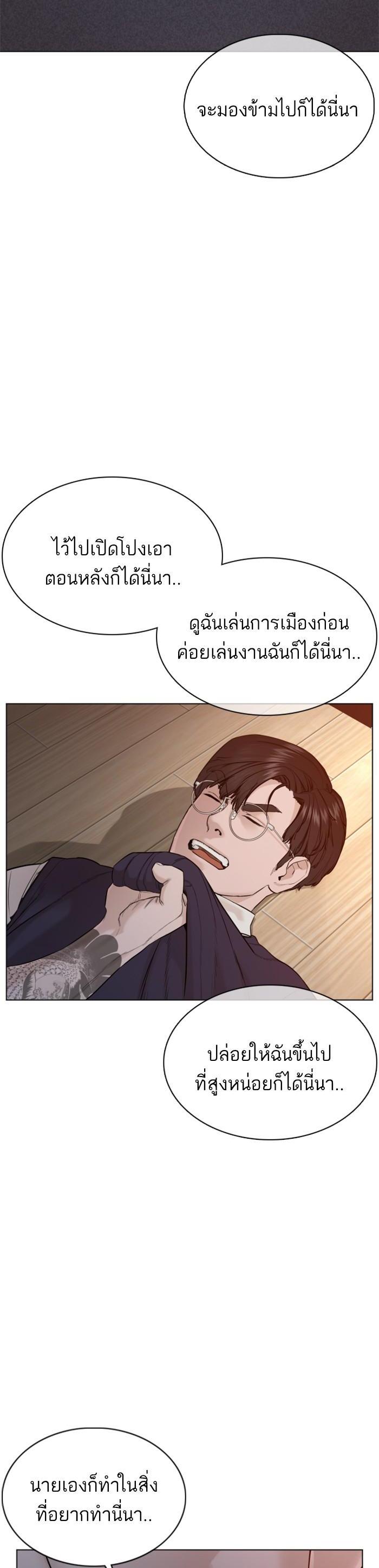 Manga-lc-com อ่านมังงะ อ่านการ์ตูน ออนไลน์ ฟรี How to Fight ตอนที่ 1 2 3 4 5 6 7 8 9 10 11 12 13 14 ฟรี ไม่มีโฆษณา Manga-lc - อ่าน มังงะ อ่าน การ์ตูน ออนไลน์ อ่านมังงะ ฟรี