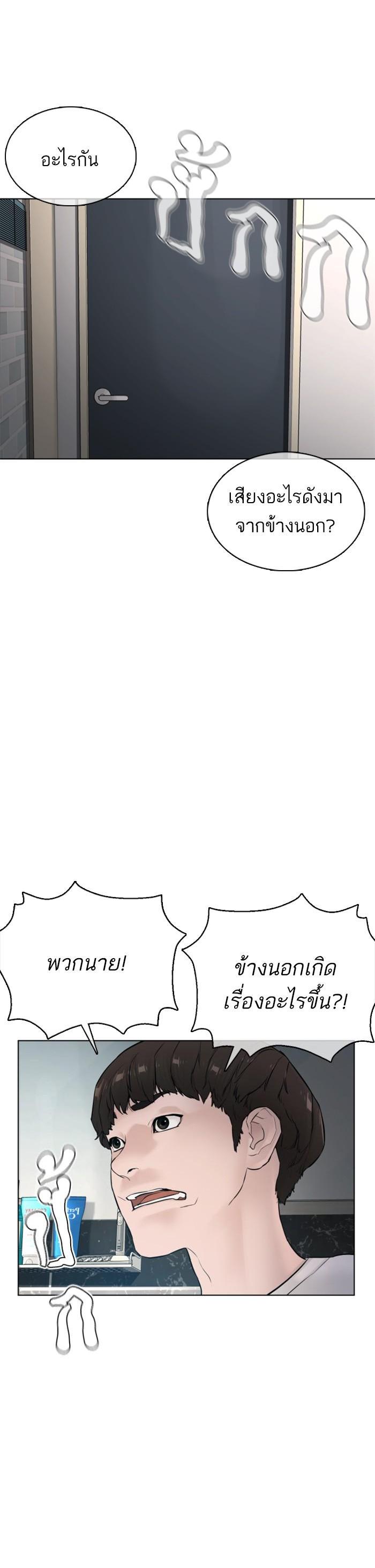 Manga-lc-com อ่านมังงะ อ่านการ์ตูน ออนไลน์ ฟรี How to Fight ตอนที่ 1 2 3 4 5 6 7 8 9 10 11 12 13 14 ฟรี ไม่มีโฆษณา Manga-lc - อ่าน มังงะ อ่าน การ์ตูน ออนไลน์ อ่านมังงะ ฟรี